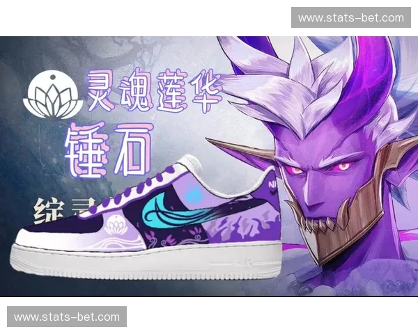 英雄联盟球鞋：穿上召唤师峡谷的传奇